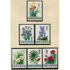 CHINA 1982 FLORES SERIE COMPLETA DE ESTAMPILLAS NUEVAS MINT RARA